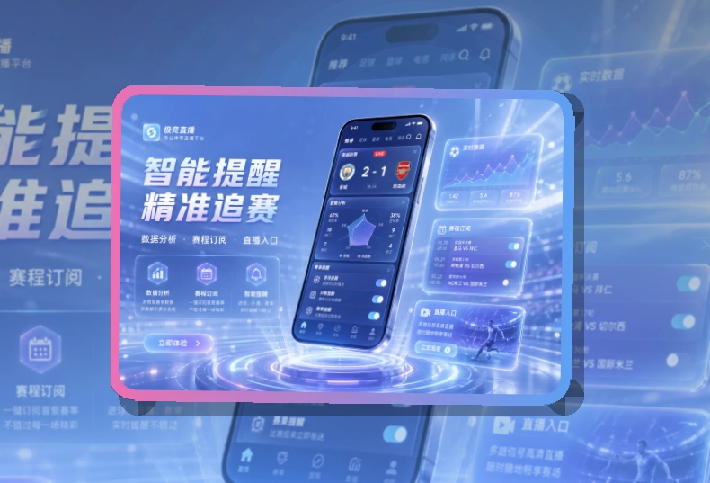 开云 体育服务 APP 与网页版