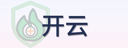 开云 Logo